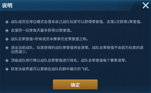 现代空战3d oppo版