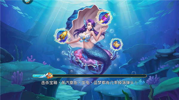 游戏加载界面