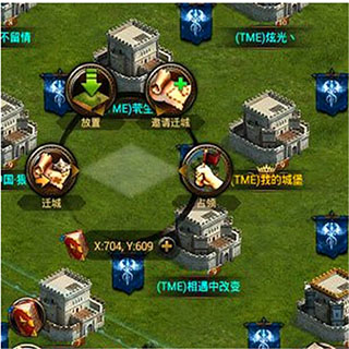 列王的纷争魅族版