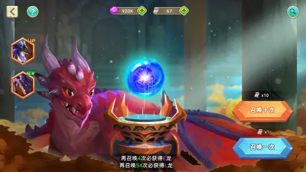 我有一座育龙岛折扣版
