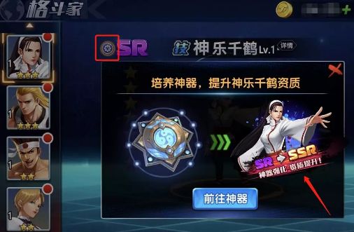拳魂觉醒华为版