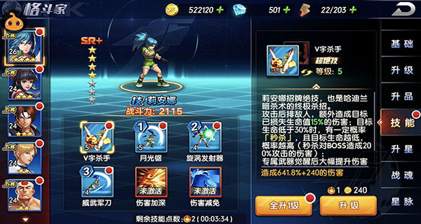 拳魂觉醒华为版