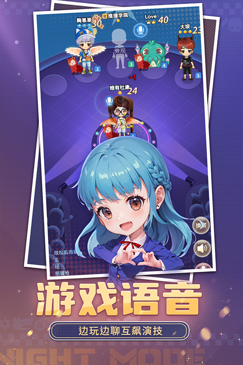 推理学院最新版截图1