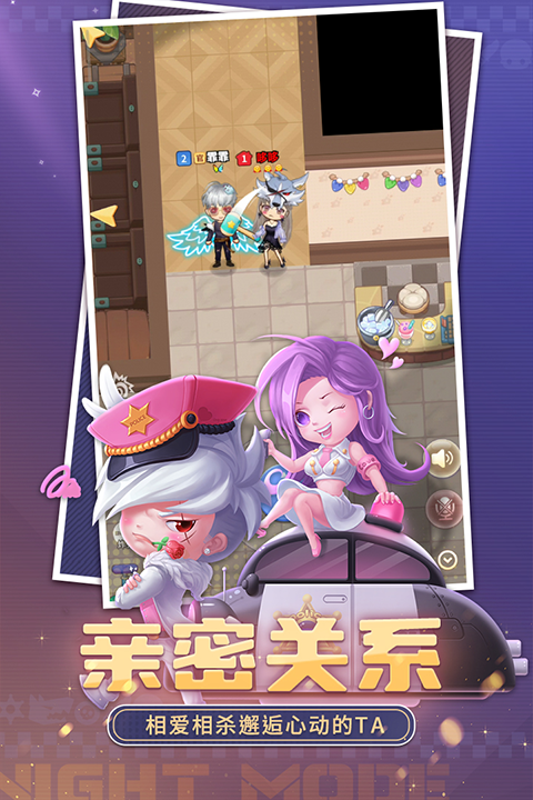 推理学院最新版截图3