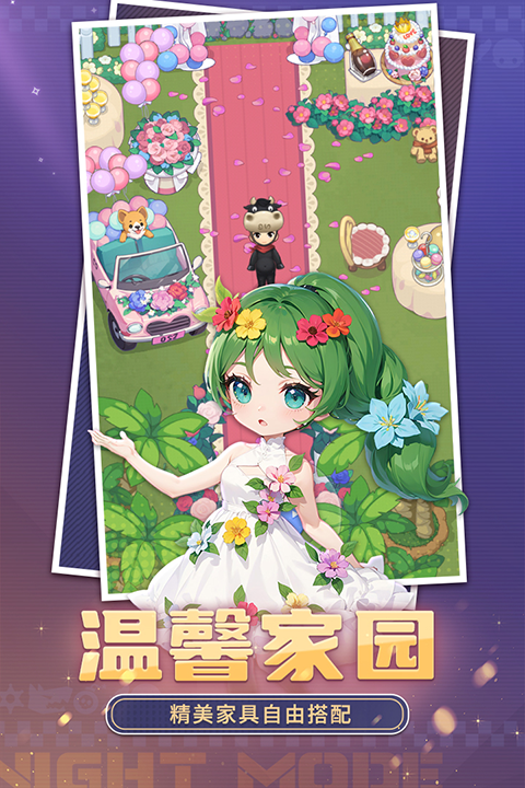 推理学院最新版截图5