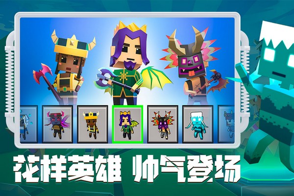 刀斧大乱斗截图4