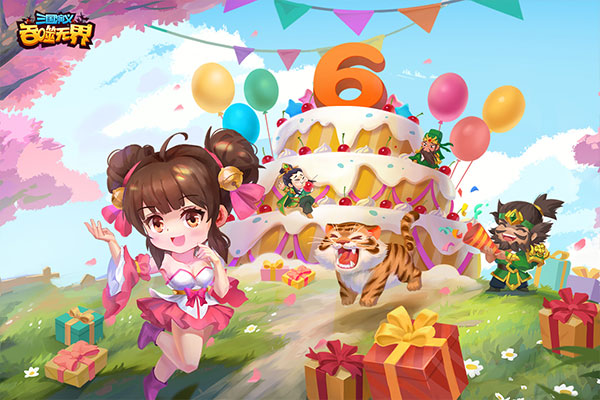 三国演义吞噬无界破解版单机版截图1