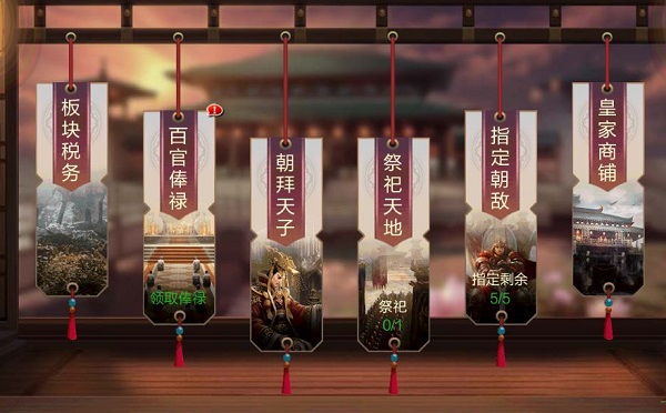 攻城天下国际版