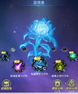 斗罗大陆h5官方版