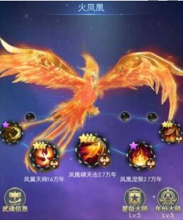 斗罗大陆h5官方版