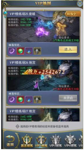 斗罗大陆h5官方版