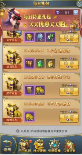 斗罗大陆h5官方版