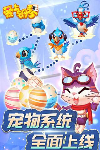爱上钢琴移动版官方版截图4