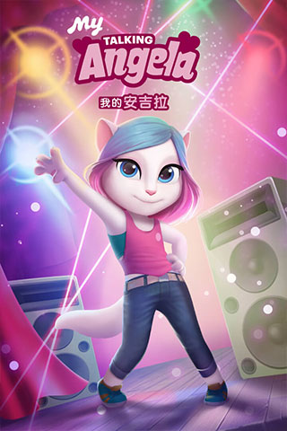 我的安吉拉vivo版截图3