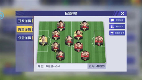 中超风云2小米版