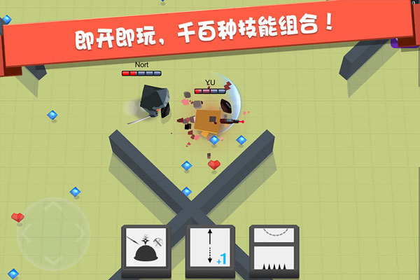 弓箭手大作战oppo版截图3
