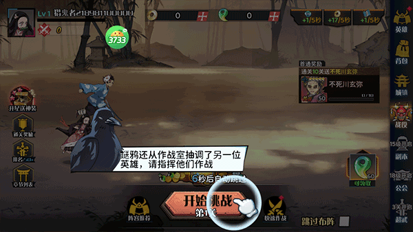 机械飞行师折扣版