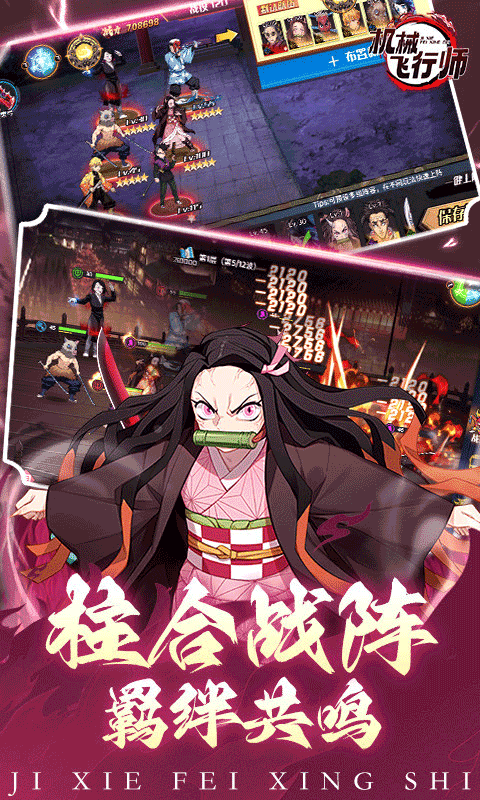 机械飞行师折扣版截图5