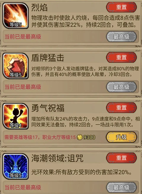 奇境小镇官方版