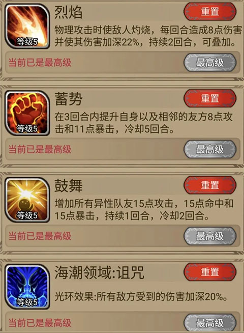 奇境小镇官方版