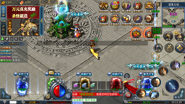 幽蓝边境gm免费版