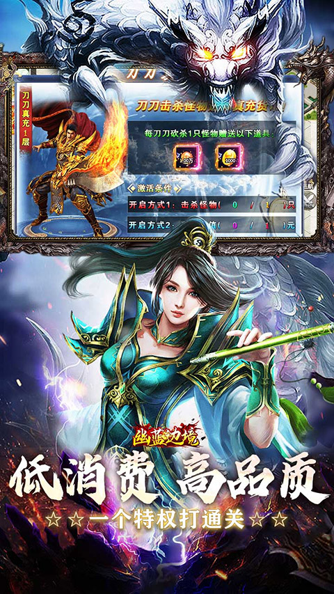 幽蓝边境gm免费版截图2