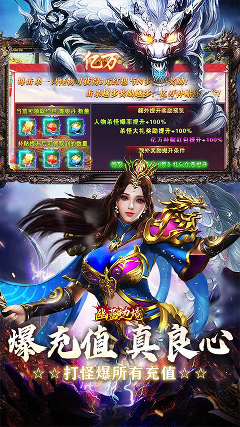 幽蓝边境gm免费版截图3