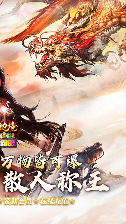 幽蓝边境gm免费版截图5