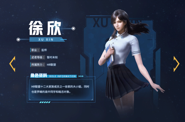 徐欣立绘