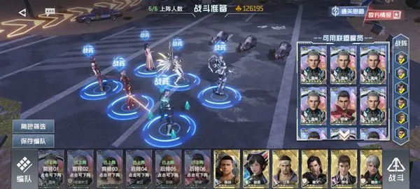 战斗界面