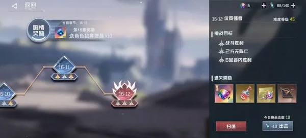 战斗演示