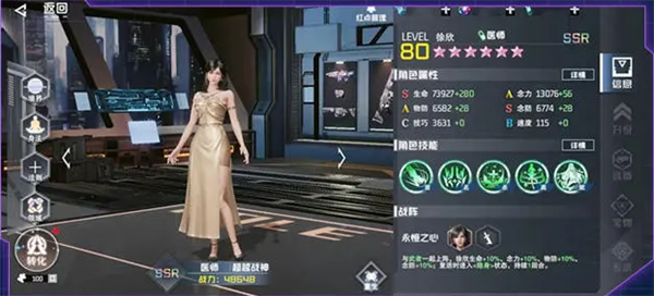 升级界面