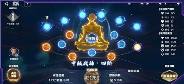 境界界面