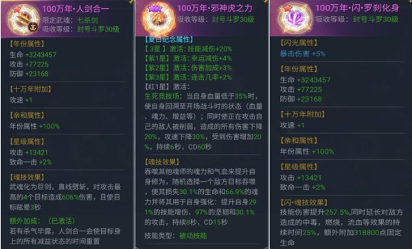 斗罗大陆冷狐版