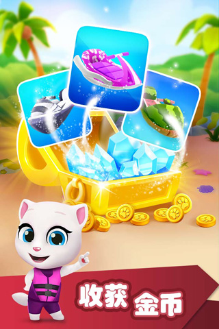 汤姆猫的摩托艇破解版截图2