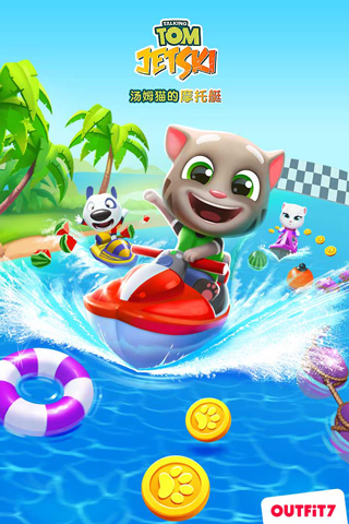 汤姆猫的摩托艇破解版截图3