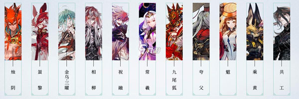 山海镜花果盘版