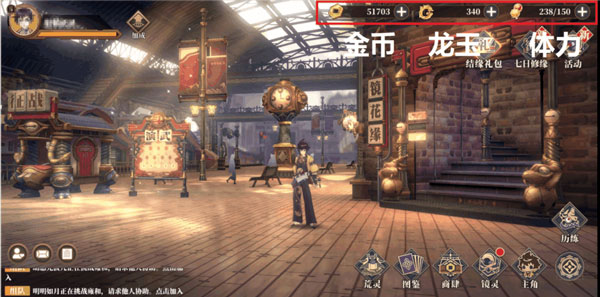 山海镜花果盘版