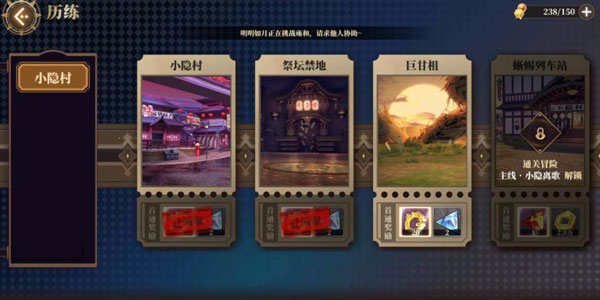 山海镜花果盘版