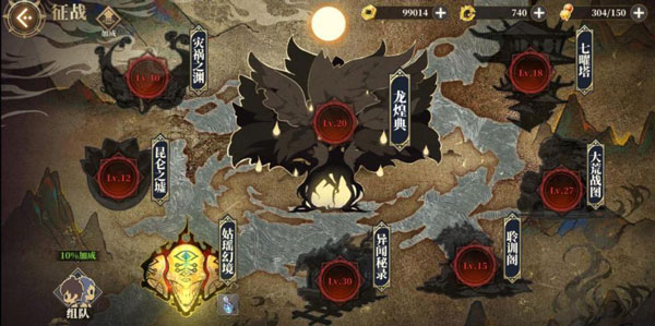 山海镜花果盘版