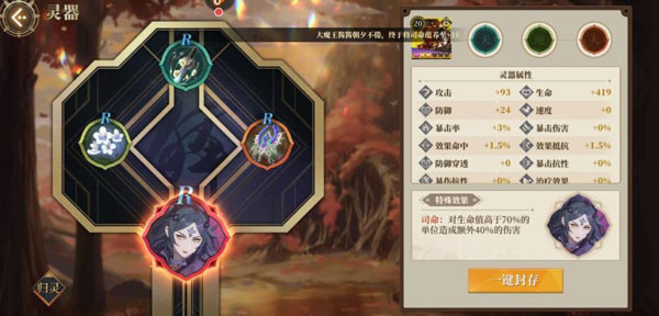 山海镜花果盘版