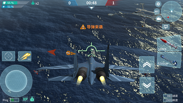 现代空战3d 4399版