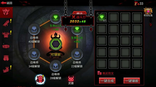火柴人联盟2破解版无限钻石金币版
