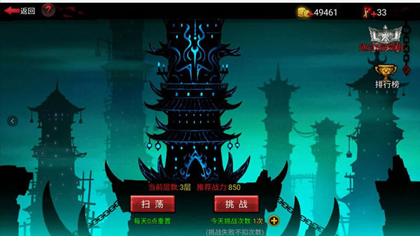 火柴人联盟2破解版无限钻石金币版