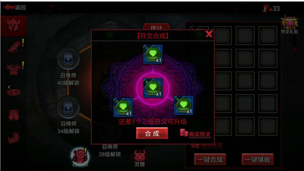 火柴人联盟2破解版无限钻石金币版