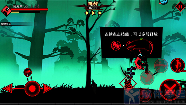 火柴人联盟2破解版无限钻石金币版