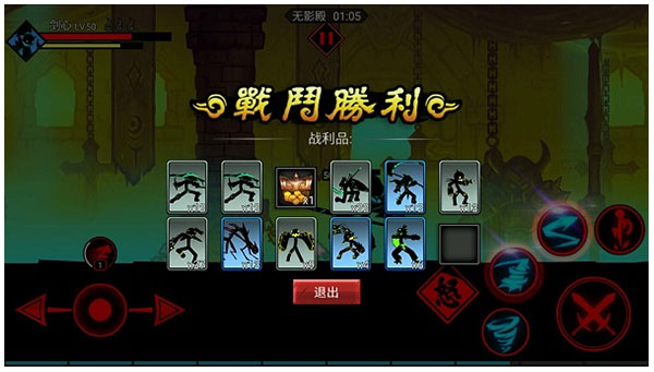 火柴人联盟2破解版无限钻石金币版