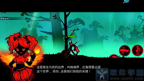 火柴人联盟2破解版无限钻石金币版