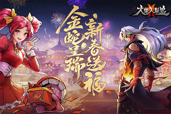 火柴人联盟2破解版无限钻石金币版截图1