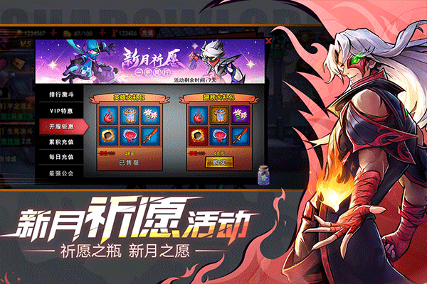 火柴人联盟2破解版无限钻石金币版截图3
